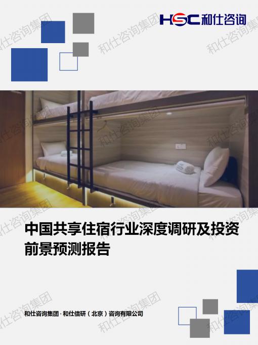 必发888(唯一)官方网站