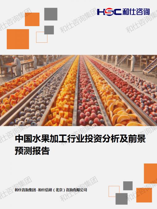 必发888(唯一)官方网站