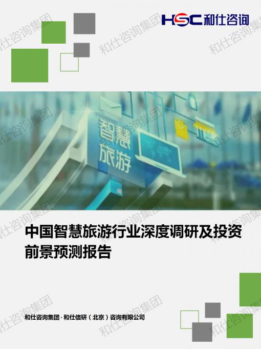 必发888(唯一)官方网站