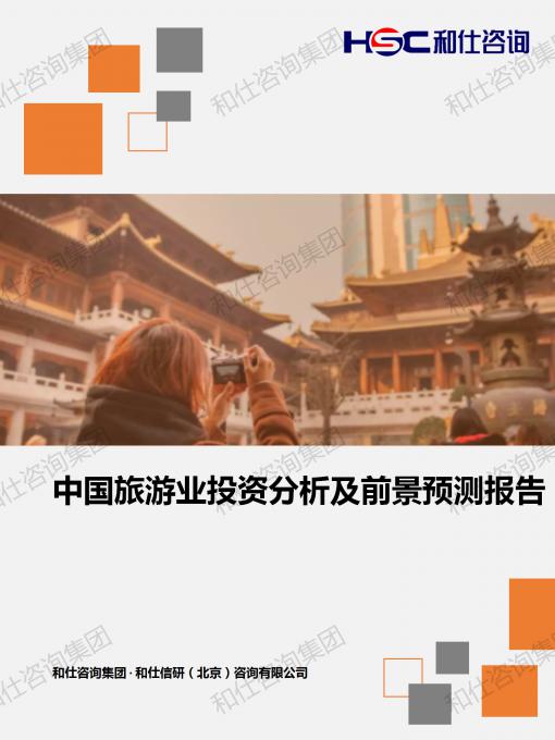 必发888(唯一)官方网站