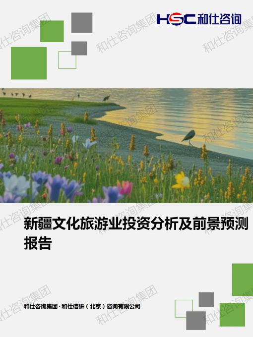 必发888(唯一)官方网站