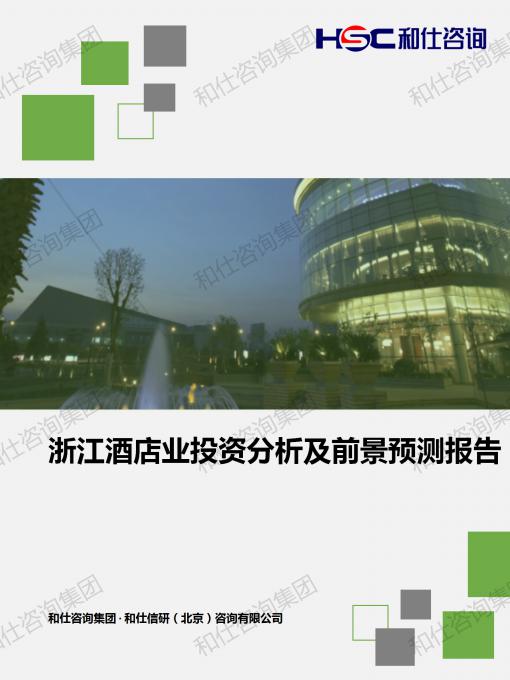 必发888(唯一)官方网站