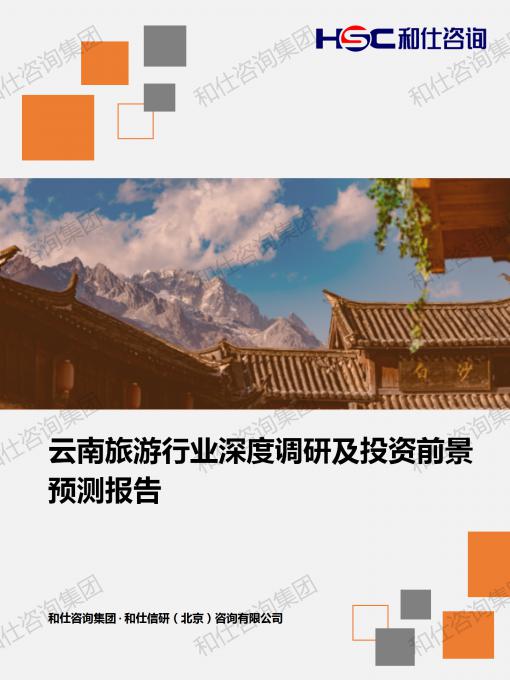 必发888(唯一)官方网站