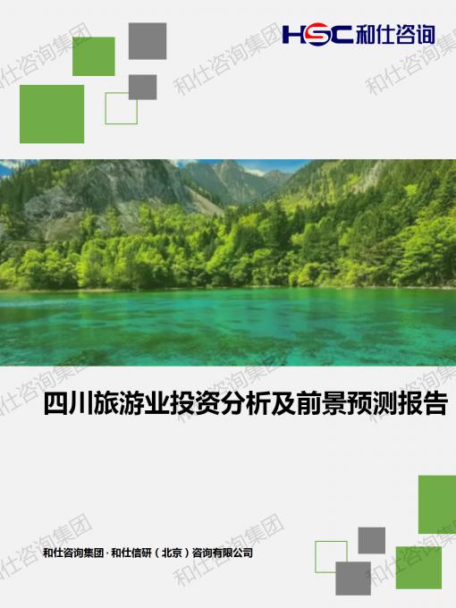 必发888(唯一)官方网站