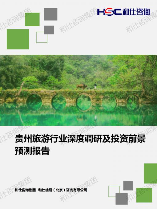 必发888(唯一)官方网站