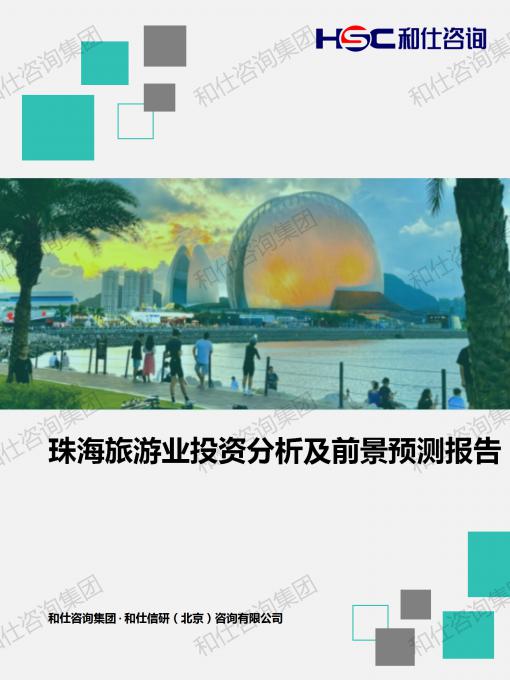 必发888(唯一)官方网站