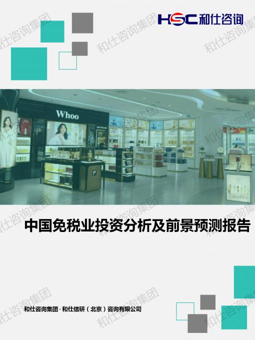 必发888(唯一)官方网站