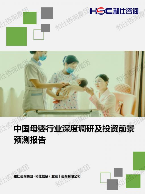 必发888(唯一)官方网站