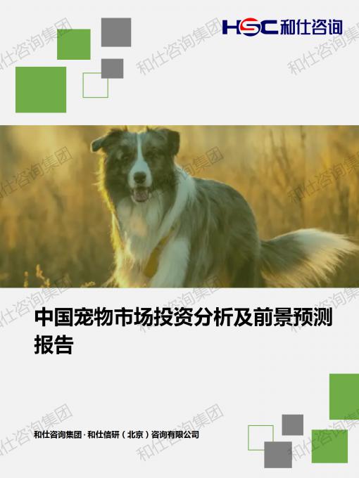 必发888(唯一)官方网站
