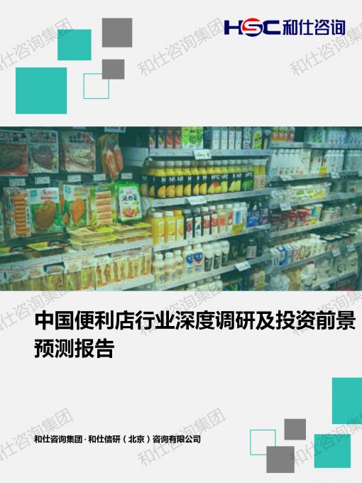 必发888(唯一)官方网站