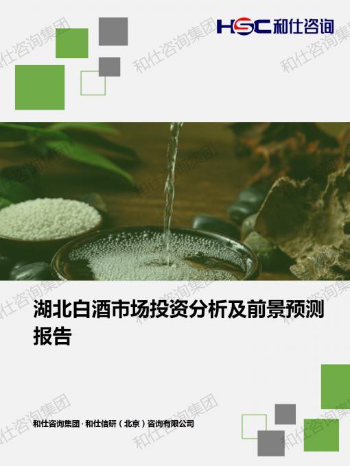 必发888(唯一)官方网站