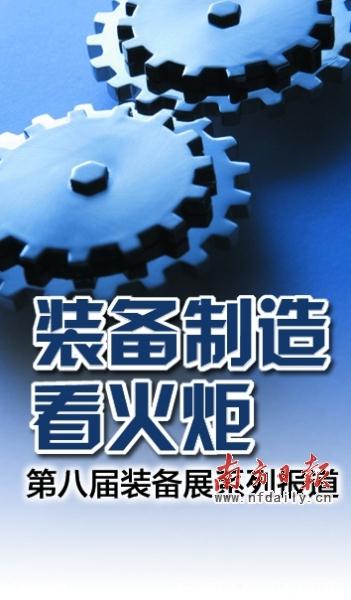 宝马bm1122线路顶级(中国)有限公司官网