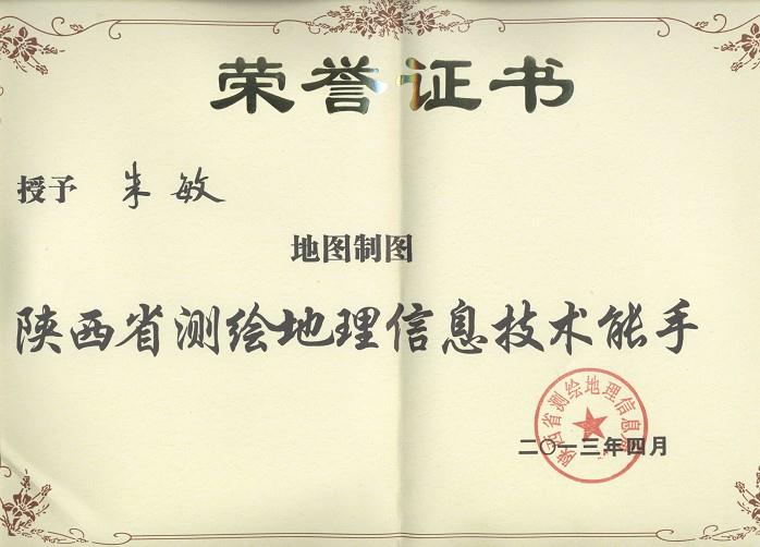 宝马bm1122线路顶级(中国)有限公司官网