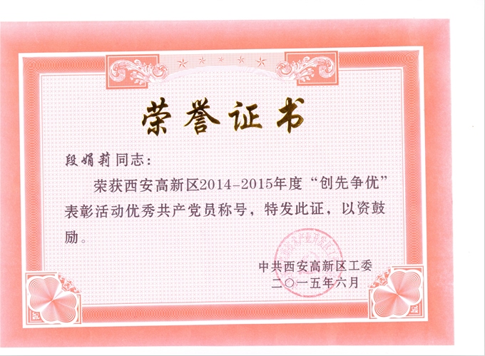 宝马bm1122线路顶级(中国)有限公司官网