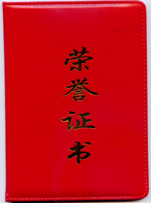 宝马bm1122线路顶级(中国)有限公司官网