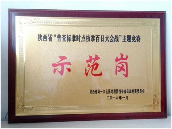 20160216175803_6490 宝马bm1122线路顶级(中国)有限公司官网