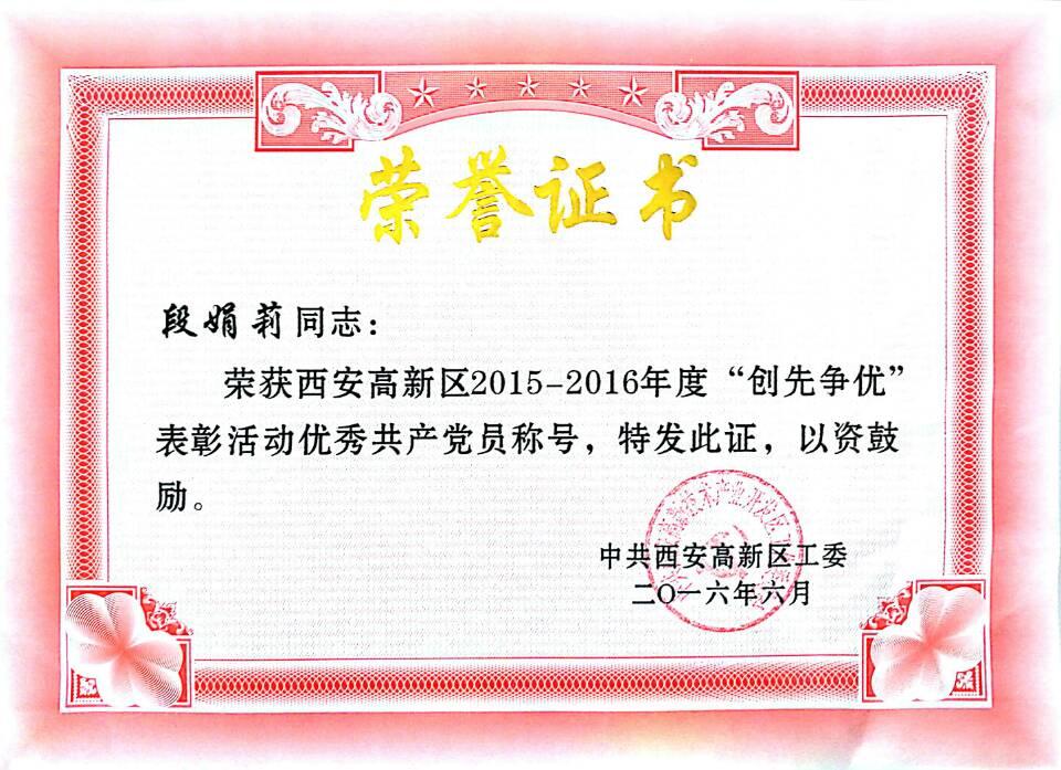 宝马bm1122线路顶级(中国)有限公司官网