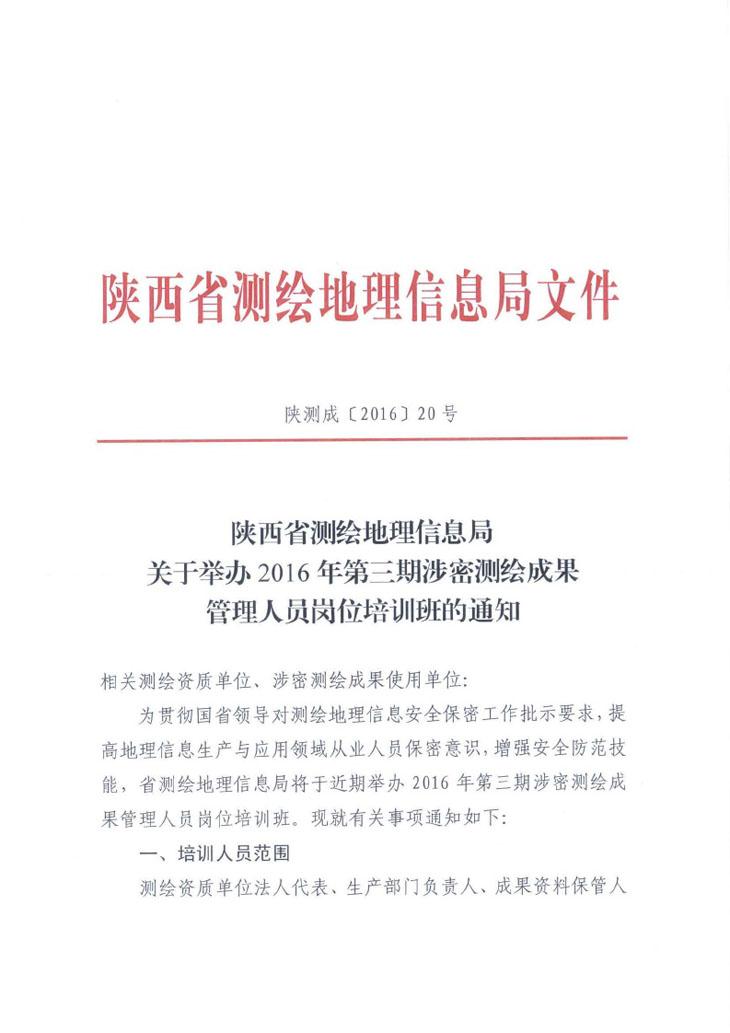 宝马bm1122线路顶级(中国)有限公司官网