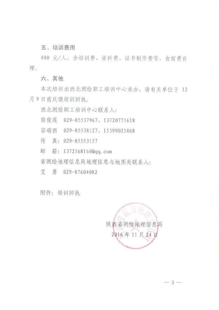 宝马bm1122线路顶级(中国)有限公司官网
