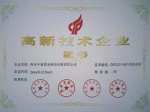 宝马bm1122线路顶级(中国)有限公司官网