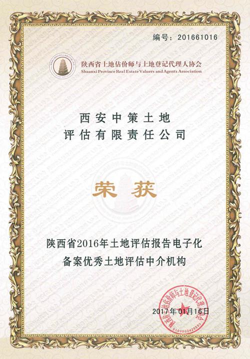 20170223134922_7134 宝马bm1122线路顶级(中国)有限公司官网