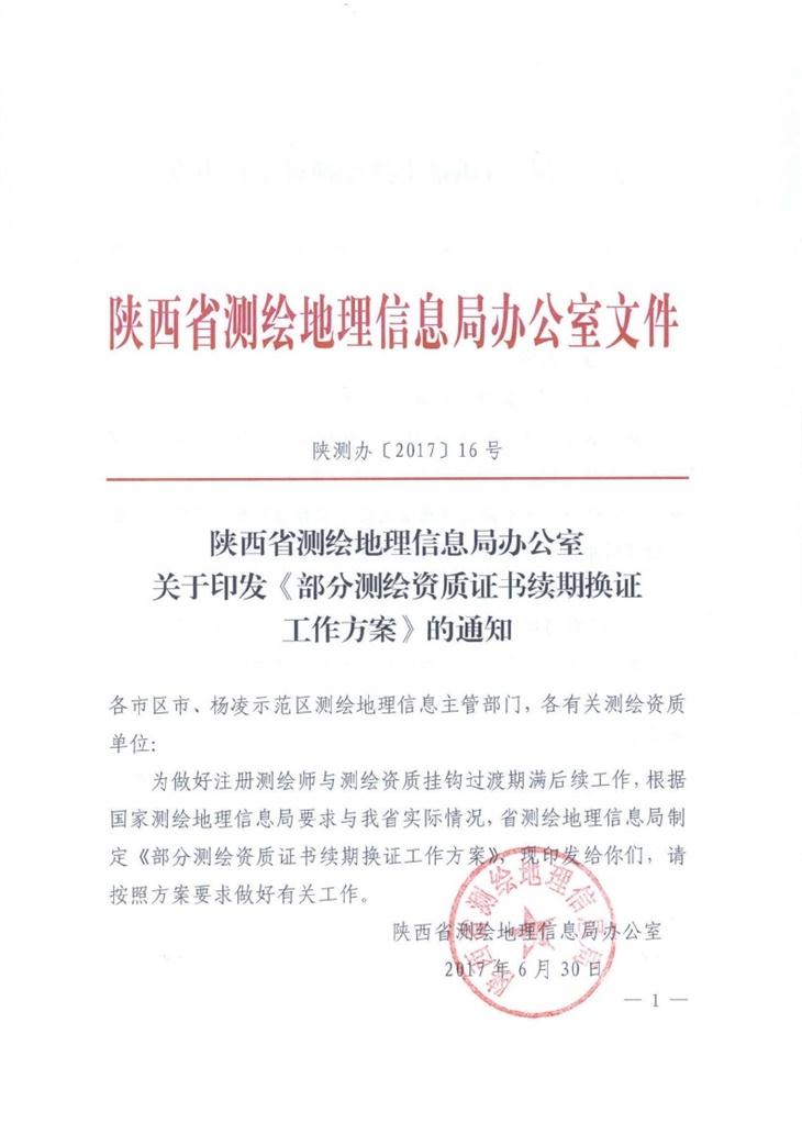 宝马bm1122线路顶级(中国)有限公司官网