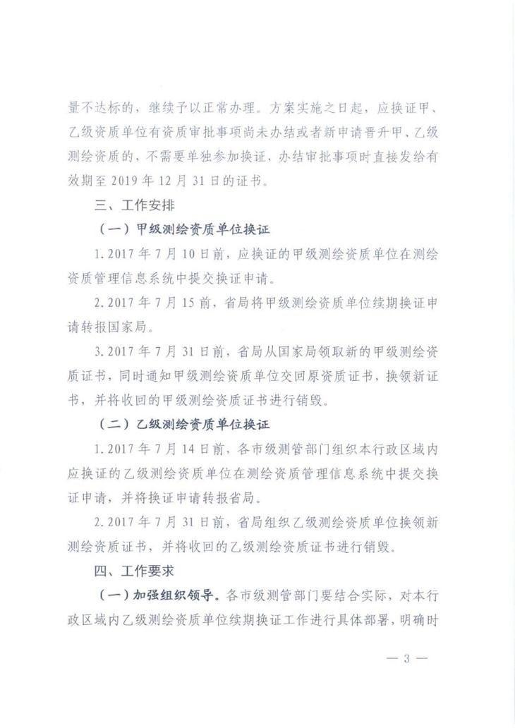 宝马bm1122线路顶级(中国)有限公司官网
