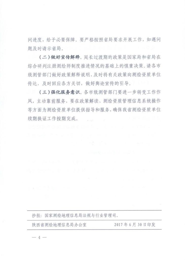 宝马bm1122线路顶级(中国)有限公司官网