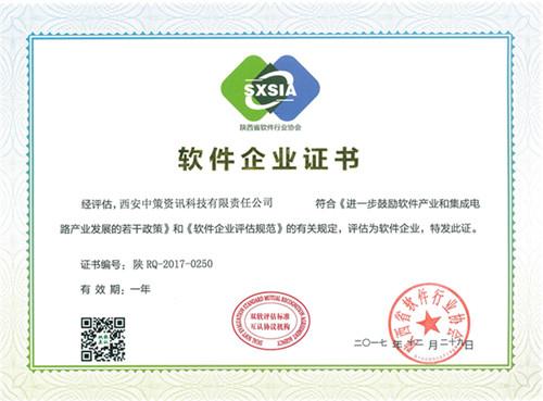 宝马bm1122线路顶级(中国)有限公司官网