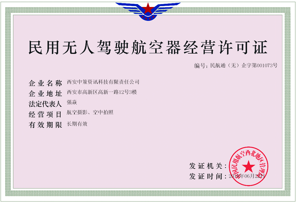 宝马bm1122线路顶级(中国)有限公司官网