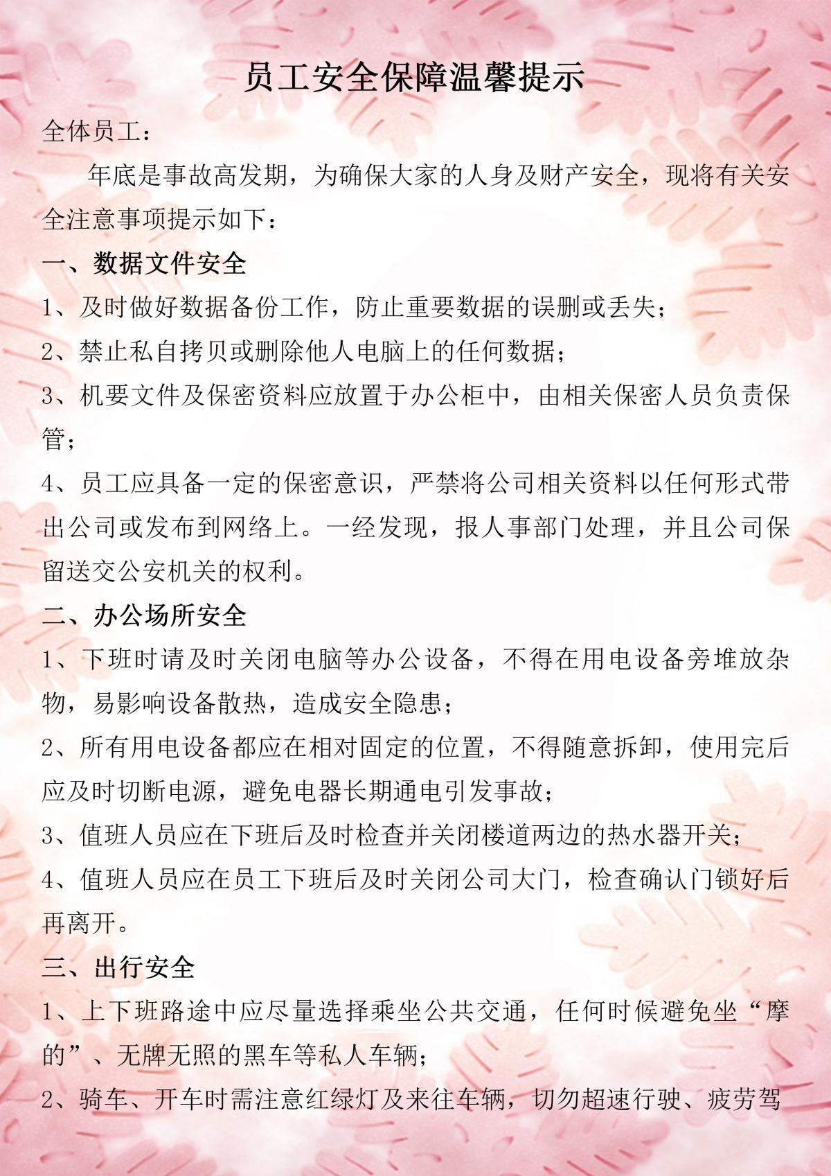 宝马bm1122线路顶级(中国)有限公司官网