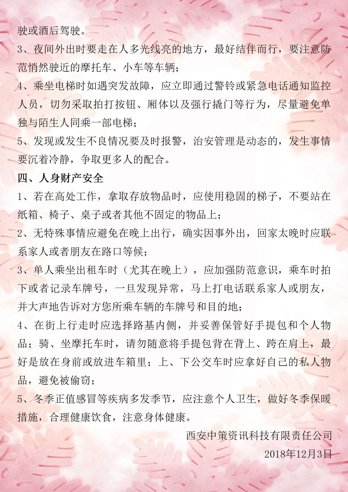 宝马bm1122线路顶级(中国)有限公司官网