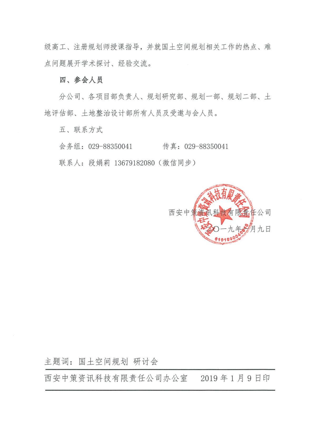 宝马bm1122线路顶级(中国)有限公司官网