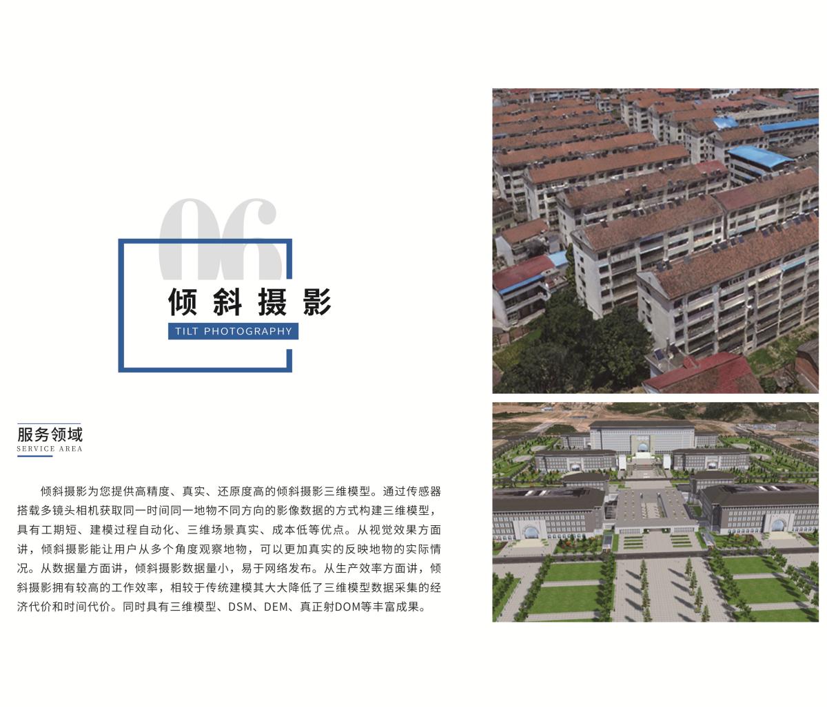 宝马bm1122线路顶级(中国)有限公司官网