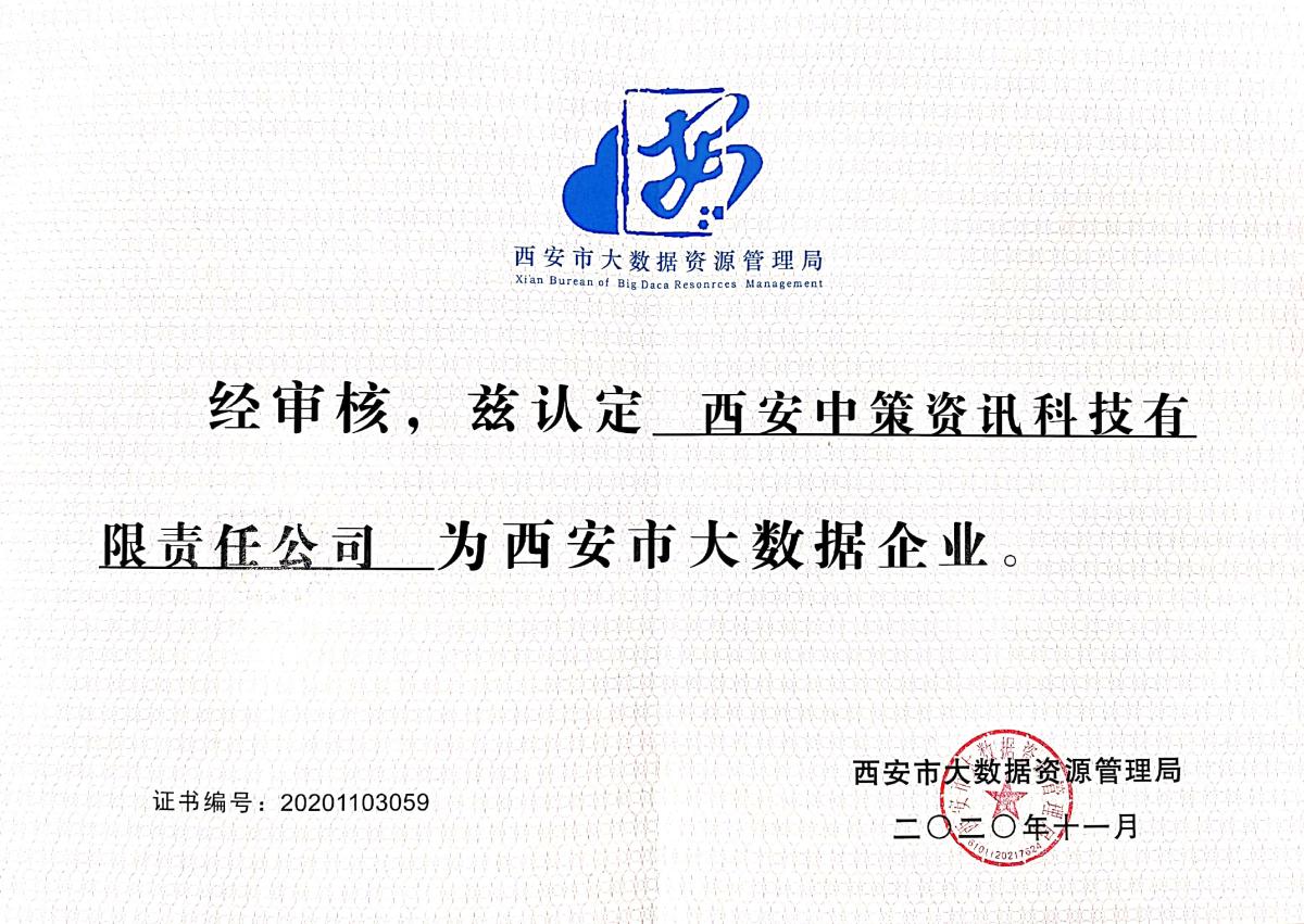 宝马bm1122线路顶级(中国)有限公司官网