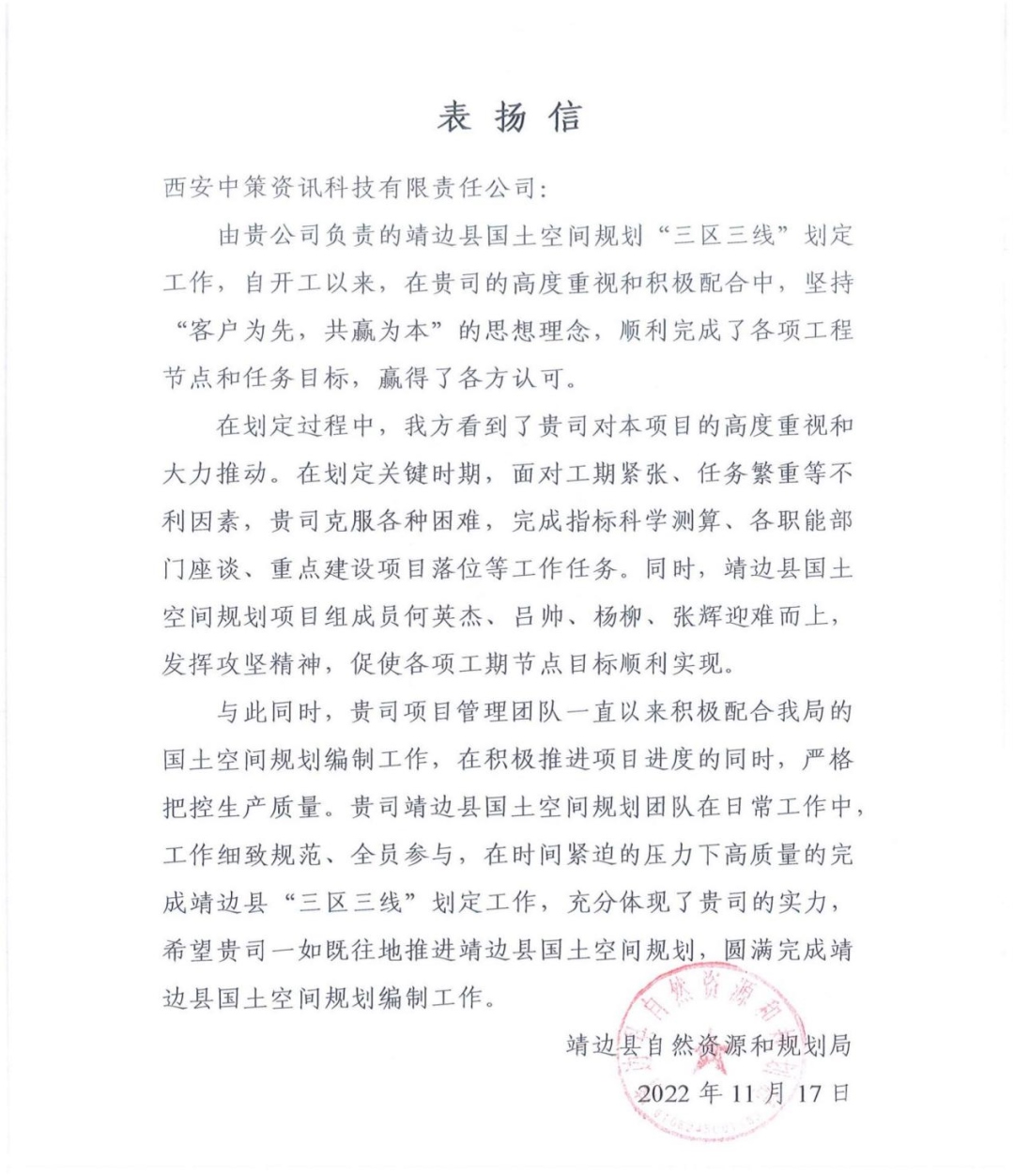 202302171756145638 宝马bm1122线路顶级(中国)有限公司官网