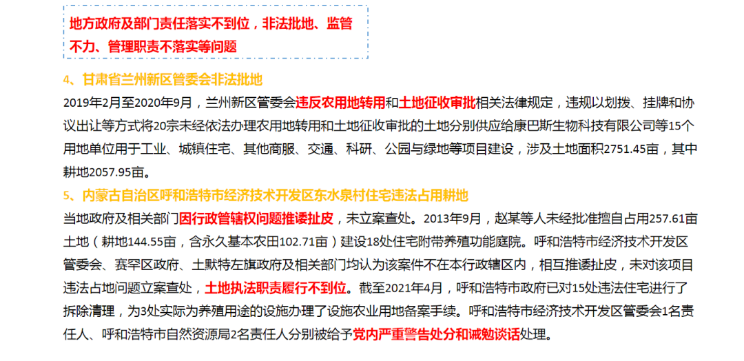 宝马bm1122线路顶级(中国)有限公司官网