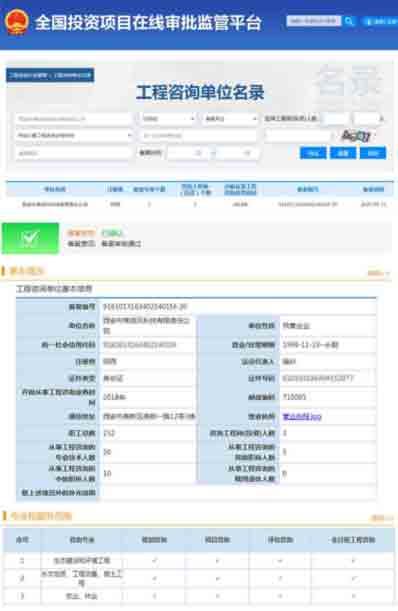 宝马bm1122线路顶级(中国)有限公司官网