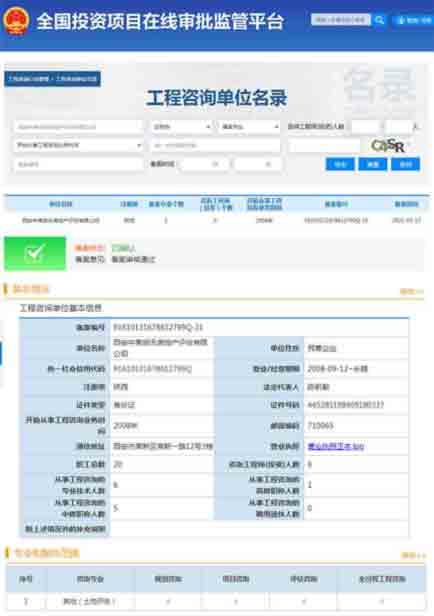 宝马bm1122线路顶级(中国)有限公司官网