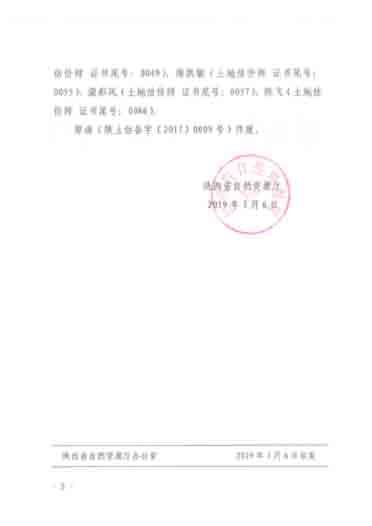 宝马bm1122线路顶级(中国)有限公司官网