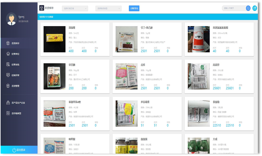宝马bm1122线路顶级(中国)有限公司官网