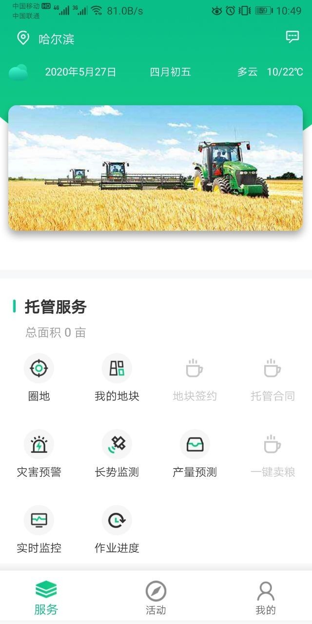 宝马bm1122线路顶级(中国)有限公司官网