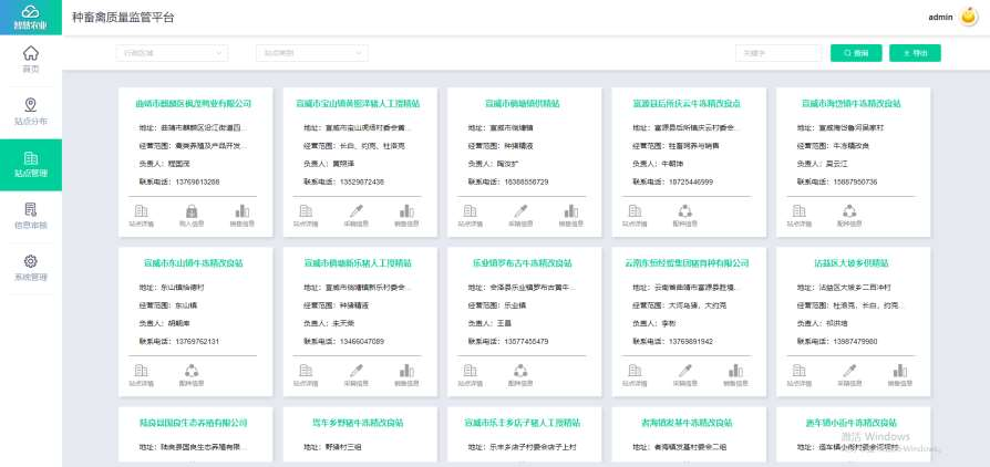 宝马bm1122线路顶级(中国)有限公司官网