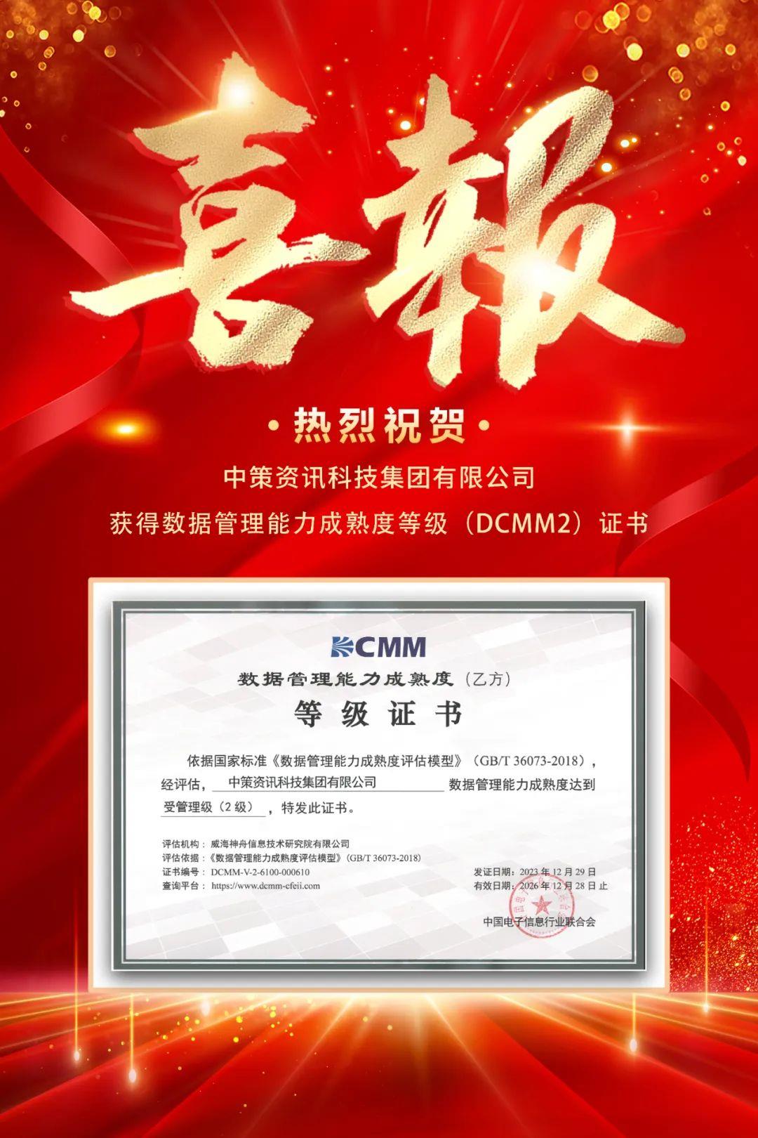 宝马bm1122线路顶级(中国)有限公司官网