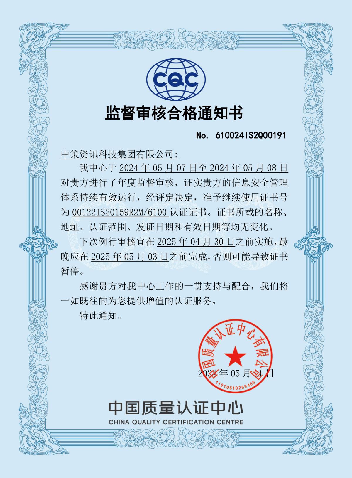 宝马bm1122线路顶级(中国)有限公司官网