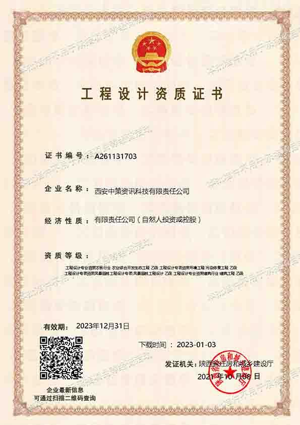 宝马bm1122线路顶级(中国)有限公司官网