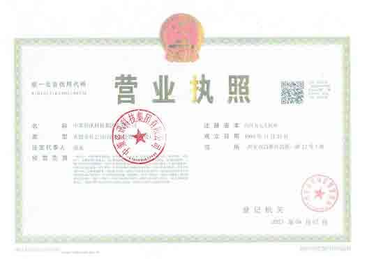 宝马bm1122线路顶级(中国)有限公司官网