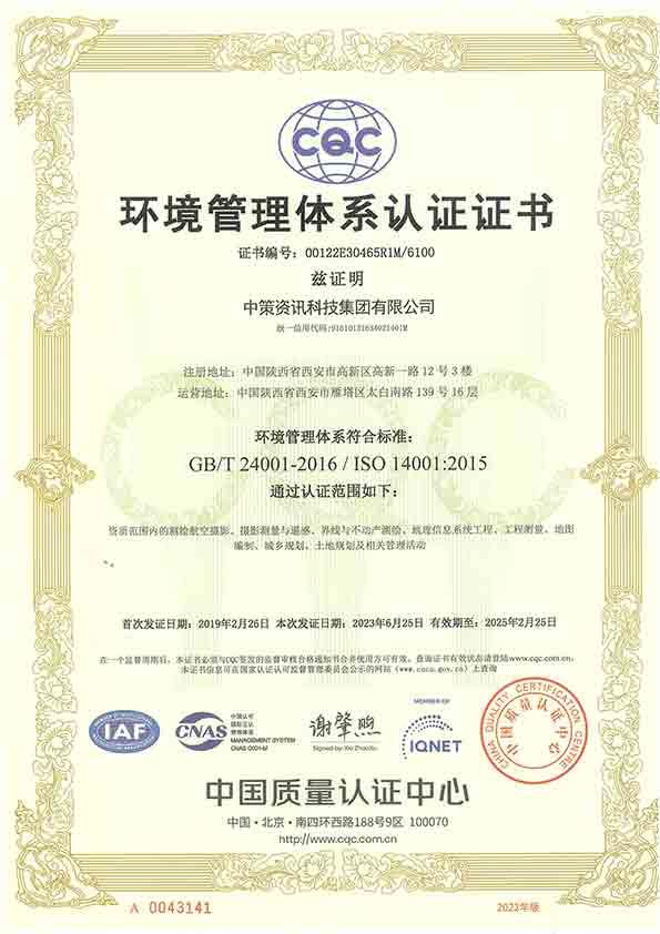 宝马bm1122线路顶级(中国)有限公司官网