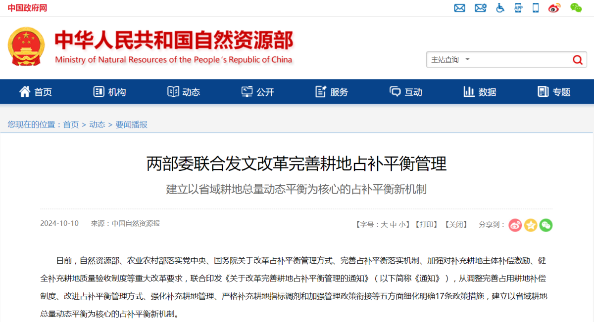 宝马bm1122线路顶级(中国)有限公司官网
