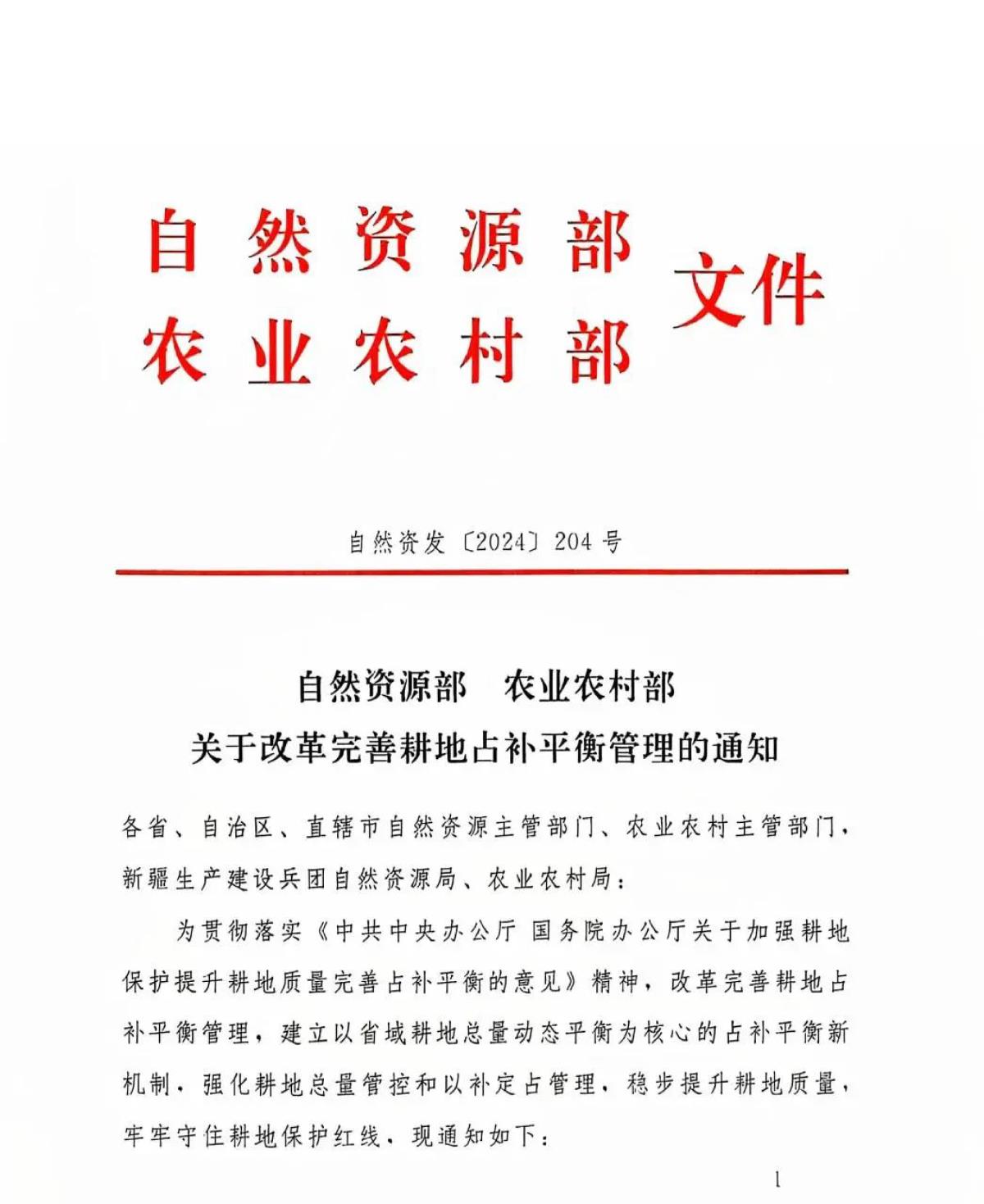 宝马bm1122线路顶级(中国)有限公司官网